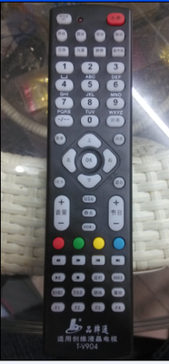 創維液晶萬能品牌通