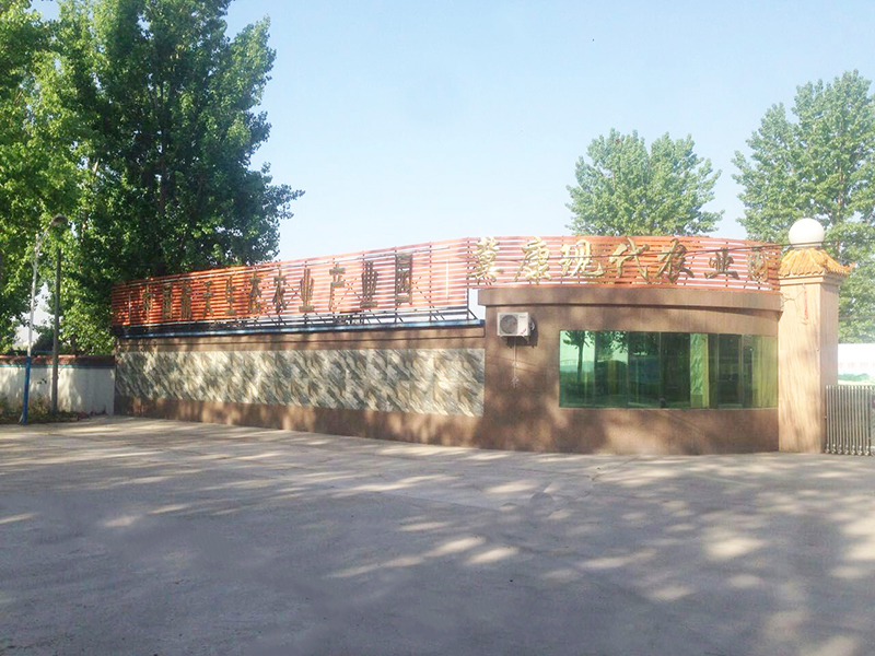 高碑店市昊龍航天農業科技有限公司